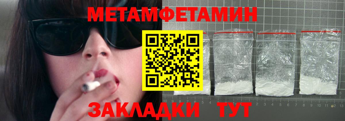 Амфетамин  АМФЕТАМИН Розовый  Вход с VPN  АМФ  Бутурлиновка 
