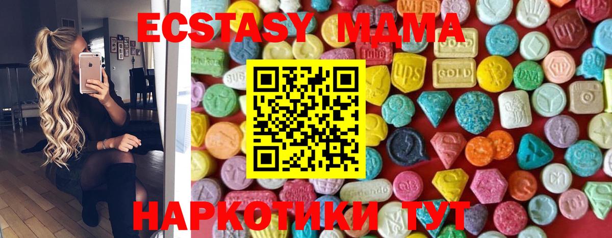 Ecstasy Punisher  Вход с VPN  ЭКСТАЗИ  Экстази 300 mg  Бутурлиновка 