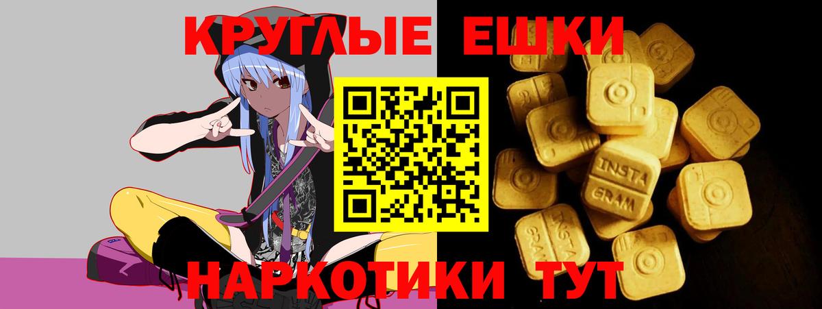 Ecstasy TESLA Бутурлиновка