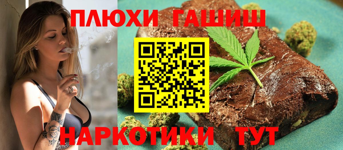 Бутурлиновка  ГАШ  закладка  ГАШ гашик  Вход с VPN 