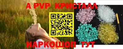 бутик Пенза