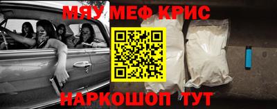 стафф Первоуральск