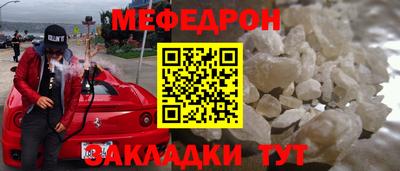 бутик Пенза