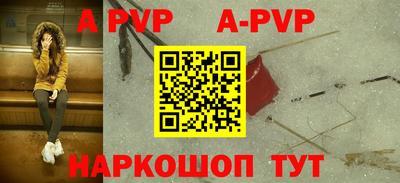 бутик Пенза