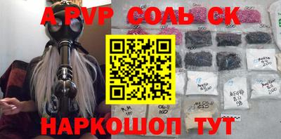 стафф Партизанск