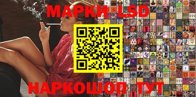стафф Первоуральск