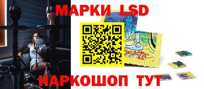 стафф Партизанск