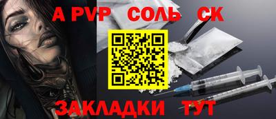 стафф Партизанск