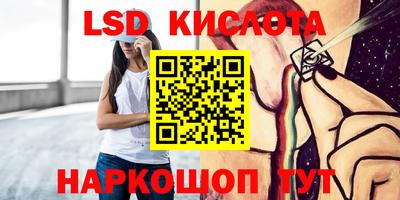 стафф Партизанск