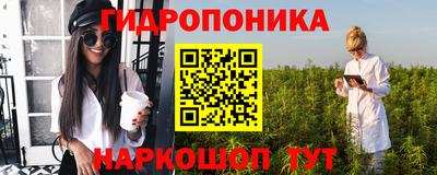 стафф Первоуральск