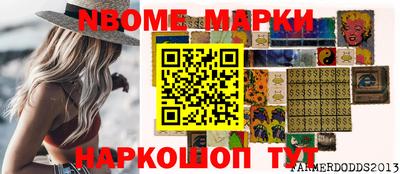 бутик Пенза