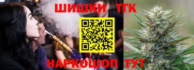 стафф Партизанск