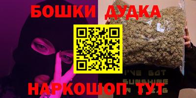 бутик Пенза