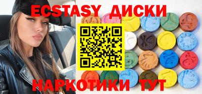 бутик Пенза