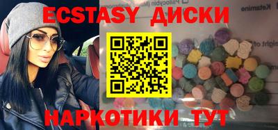 бутик Пенза