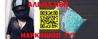 бутик Пенза