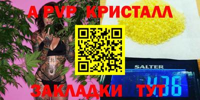 бутик Пенза