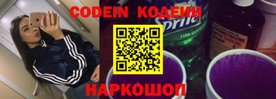 стафф Партизанск