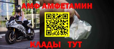 бутик Пенза