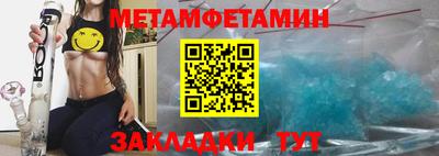 стафф Партизанск