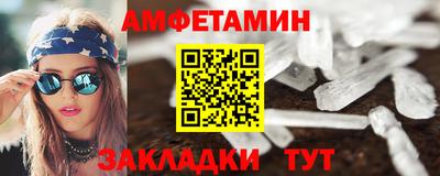 стафф Партизанск