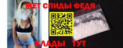 стафф Партизанск