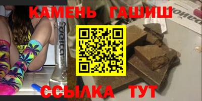 стафф Партизанск
