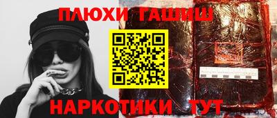 стафф Партизанск