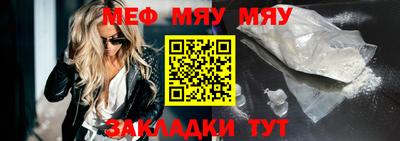 стафф Первоуральск