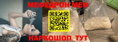 стафф Партизанск
