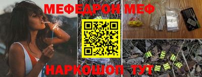 стафф Партизанск