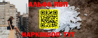 стафф Первоуральск