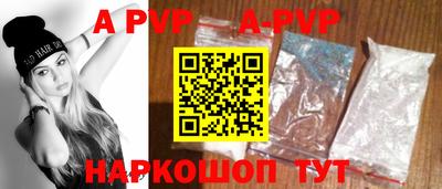 стафф Партизанск