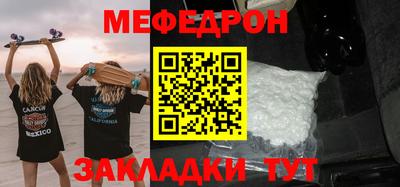стафф Первоуральск