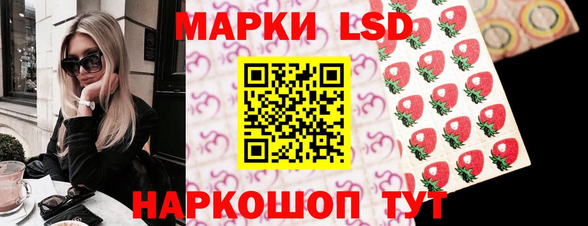 Лсд 25 экстази ecstasy Бутурлиновка