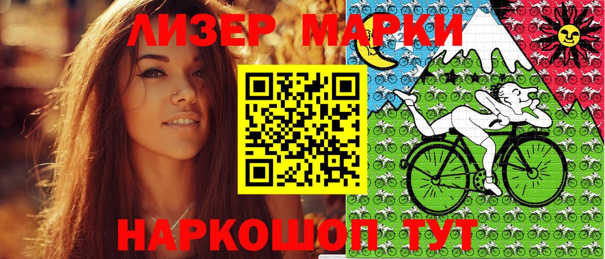 Бутурлиновка  Наркотические марки 1500мкг  Вход с VPN  Марки NBOMe  Наркотические марки 1500мкг 