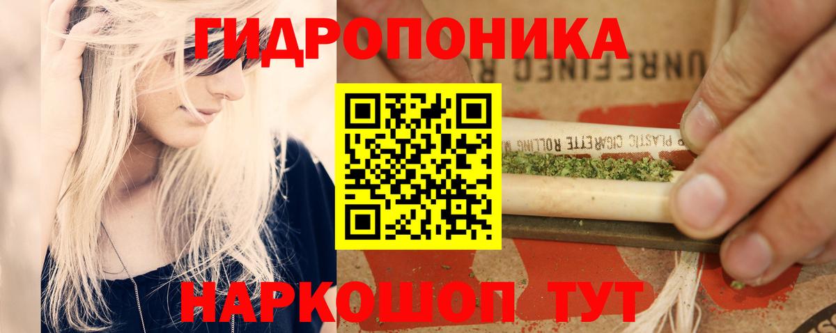Каннабис Ganja Бутурлиновка