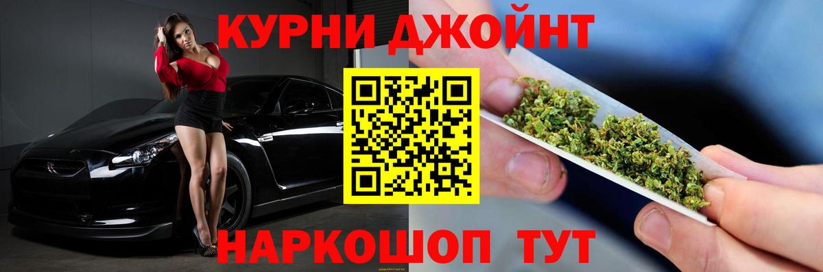 Бошки марихуана Ganja  Бошки марихуана Amnesia  Бутурлиновка  Вход с VPN  Шишки марихуана ГИДРОПОН 